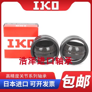 2RS IKO进口向心关节轴承GE