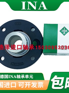 依纳INA德国法兰式PME20外球面25 30单元轴承35 40 45 50 55-XL-N