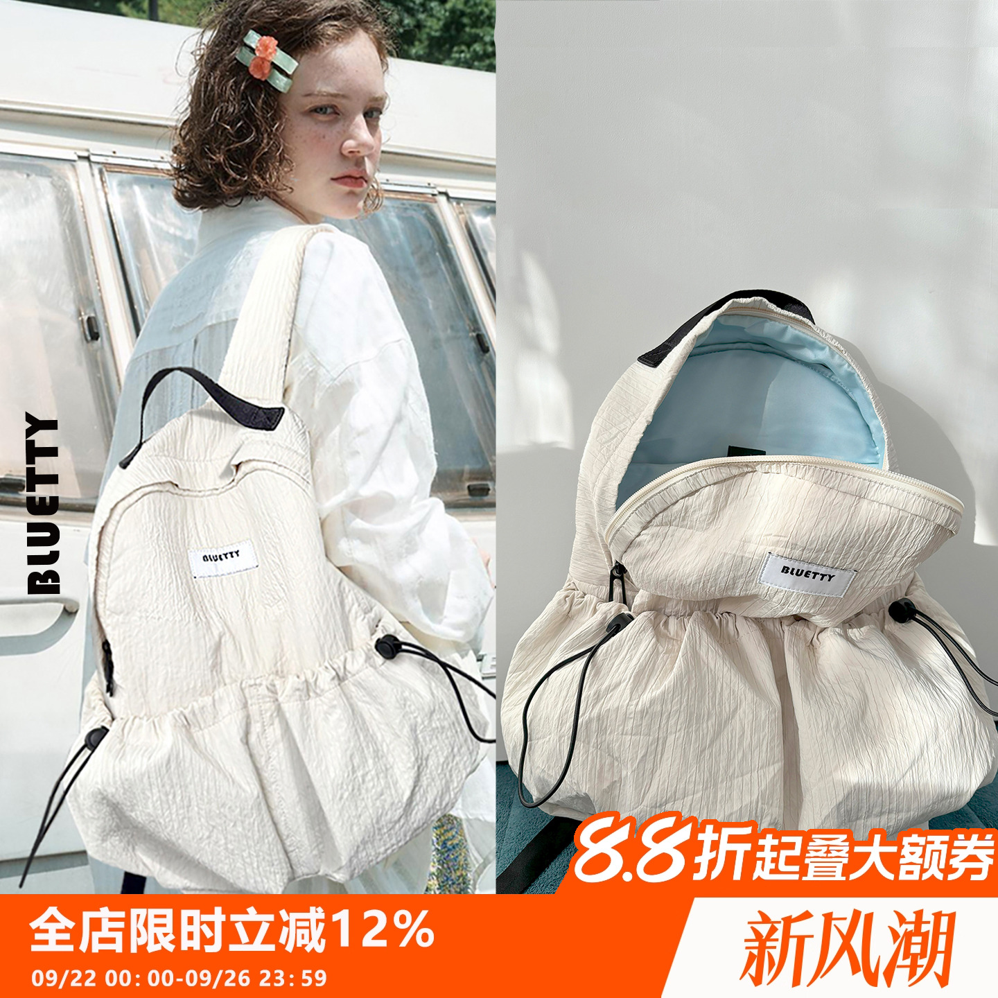 大容量休闲运动书包包2024新款