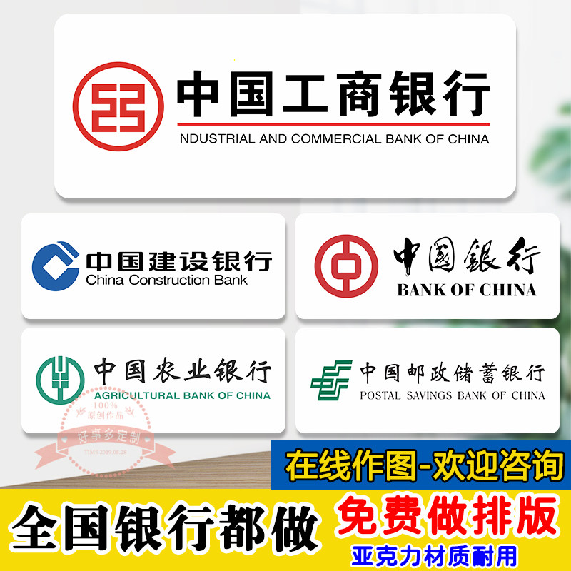 亚克力公司品牌合作墙贴