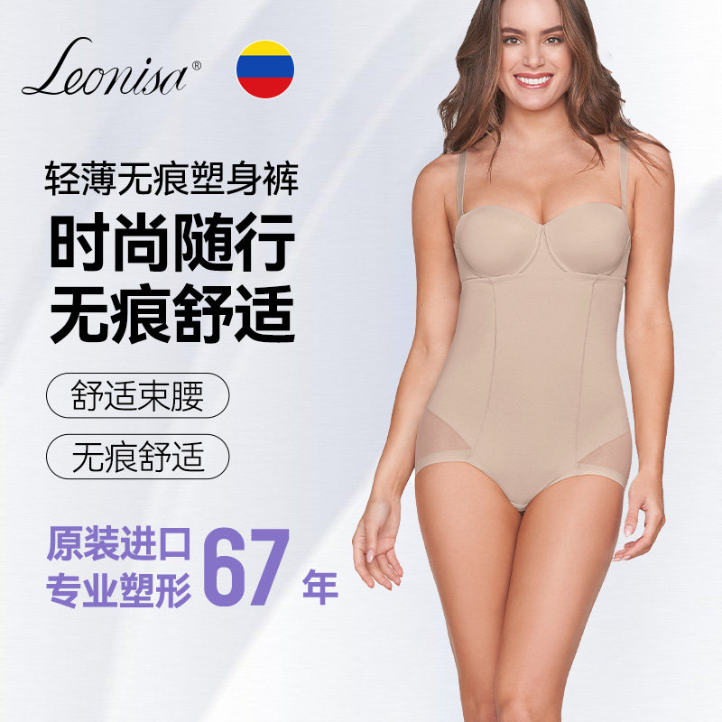 Leonisa收腹裤塑形束腰翘臀高腰提臀塑身裤轻薄美体内裤夏季薄款