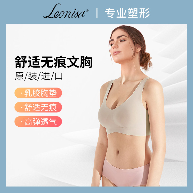 Leonisa秋冬新款内衣女薄款透气无痕钢圈美背聚拢防走光文胸罩|msdalam kategori Pakaian Dalam/seluar dalam lelaki/tracksuit, Bra - dari Buy2taobao.com untuk memberikan perkhidmatan ejen Taobao profesional membeli