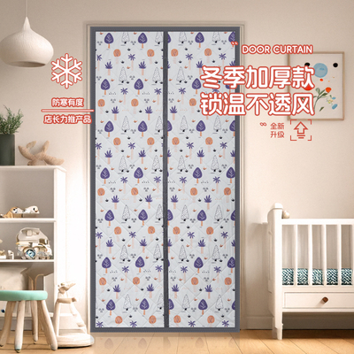 2024年新款PU隔空调冷热气门帘