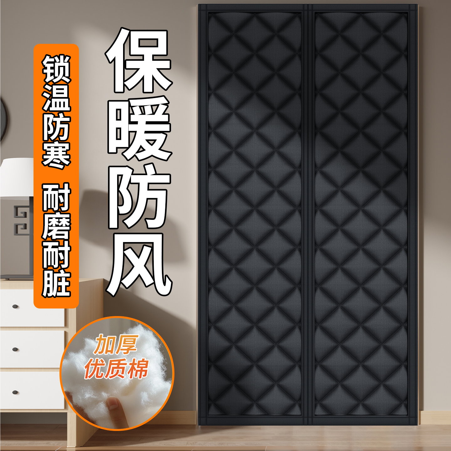 2025冬季加厚棉门帘挡风保暖