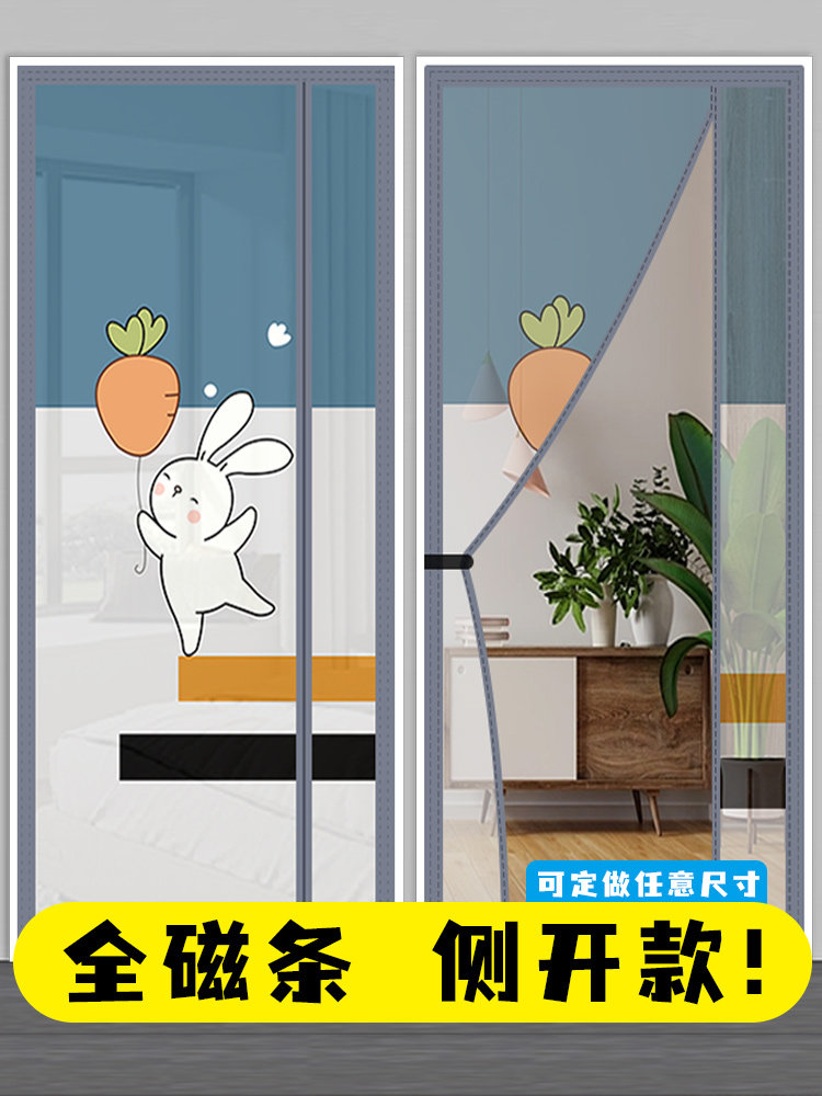 夏季门帘防蚊磁性加密纱网纱门2022新款自吸全磁条魔术贴免打孔帘