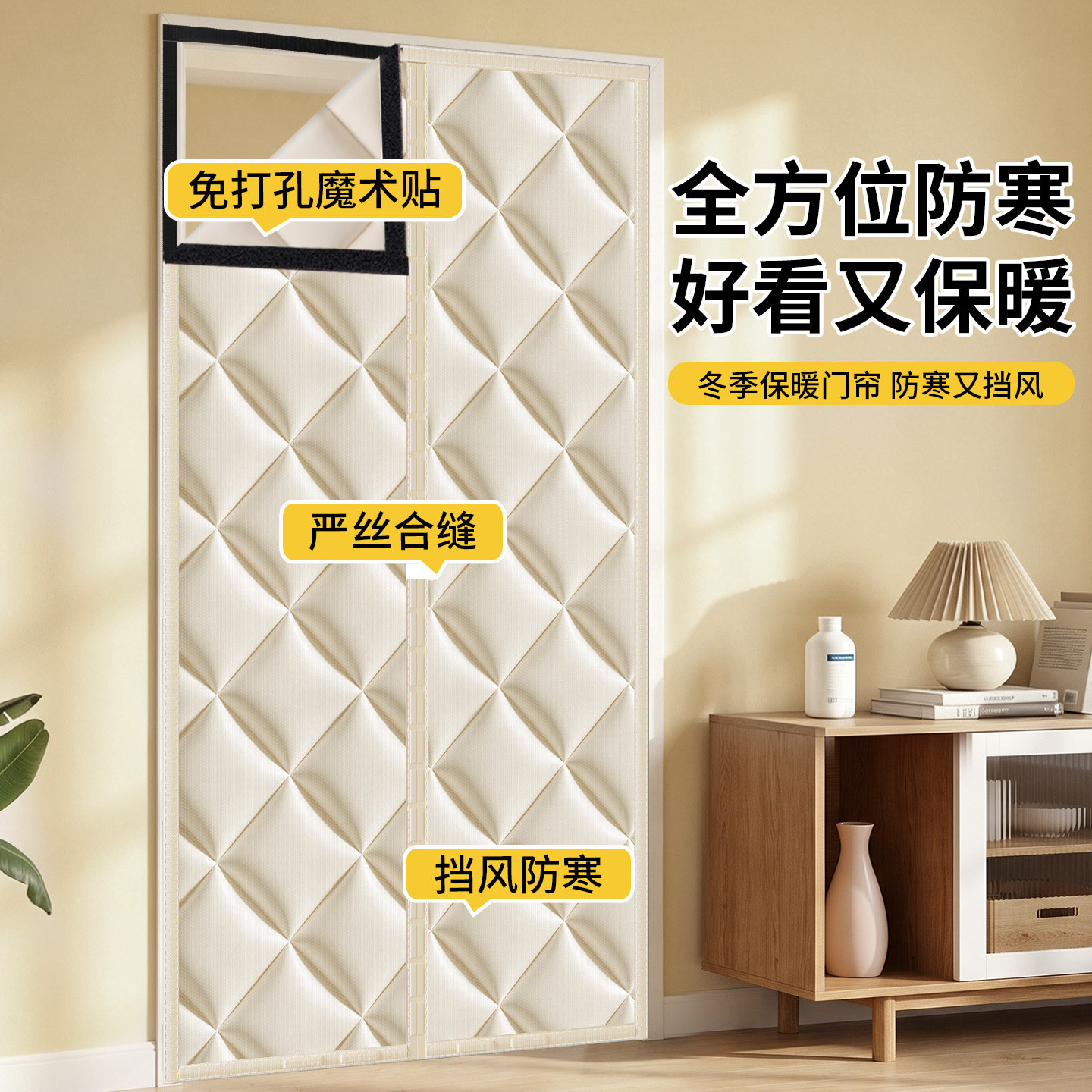 加厚棉门帘冬季保暖防风隔断帘家用商用2026年新款防寒挡风棉帘子