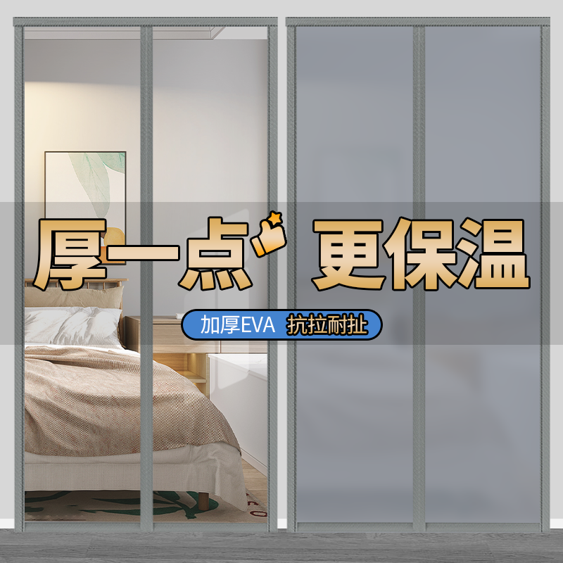 空调隔断帘防走冷气夏季新款