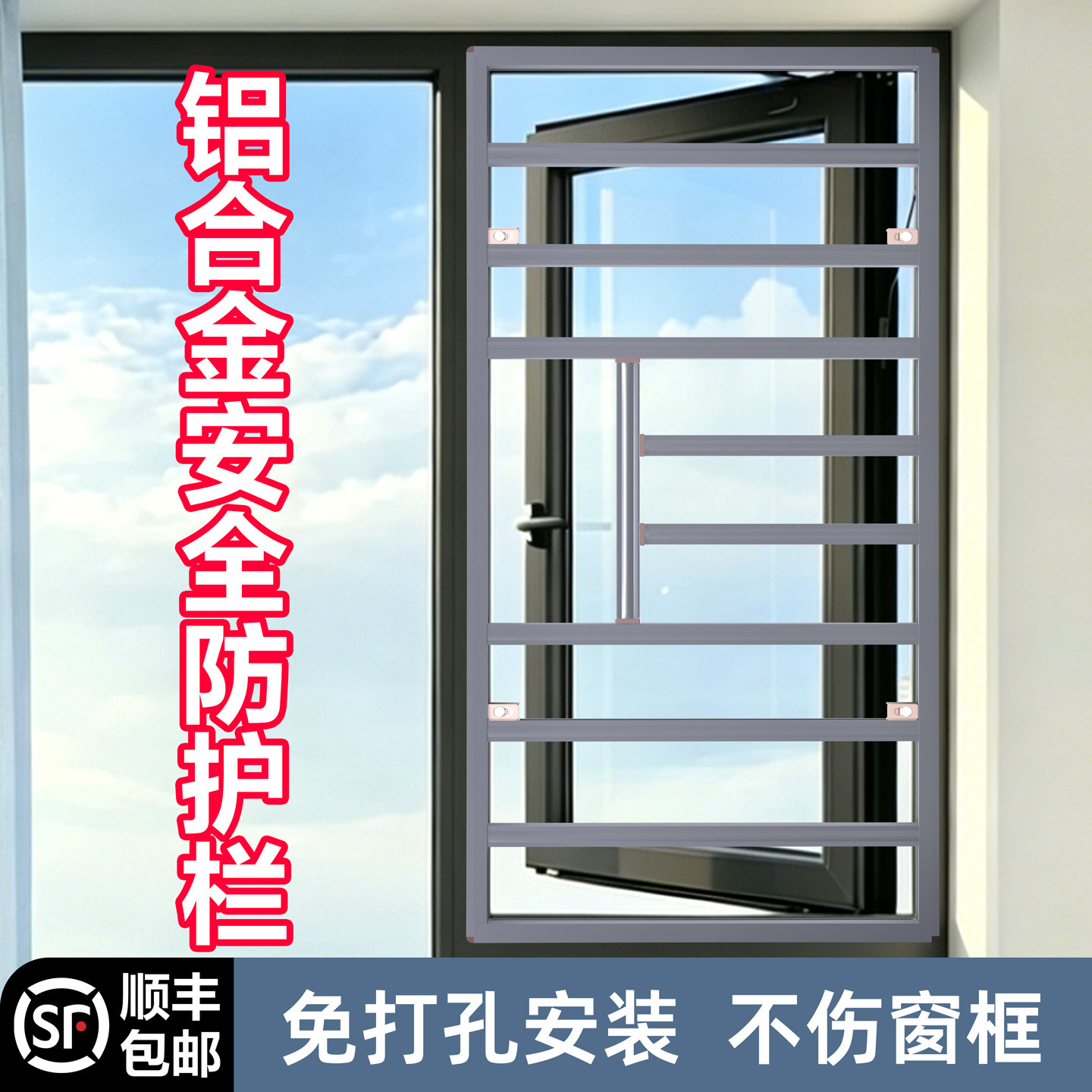 外框铝合金纱网304不锈钢外开