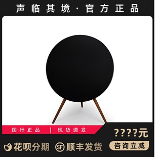 Beoplay B&O 4th Generationm;无线蓝牙低音音响丹麦bo