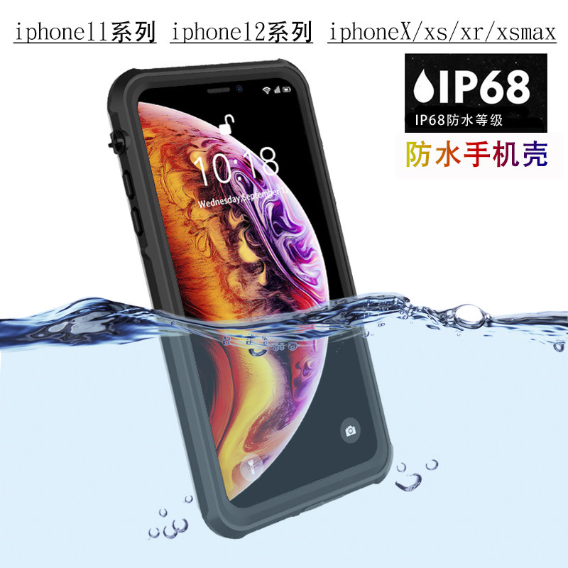 适用苹果14pro手机防水套13外卖12max神器防水袋可充电触屏防雨壳