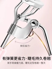 бигуди ресницы None 2025