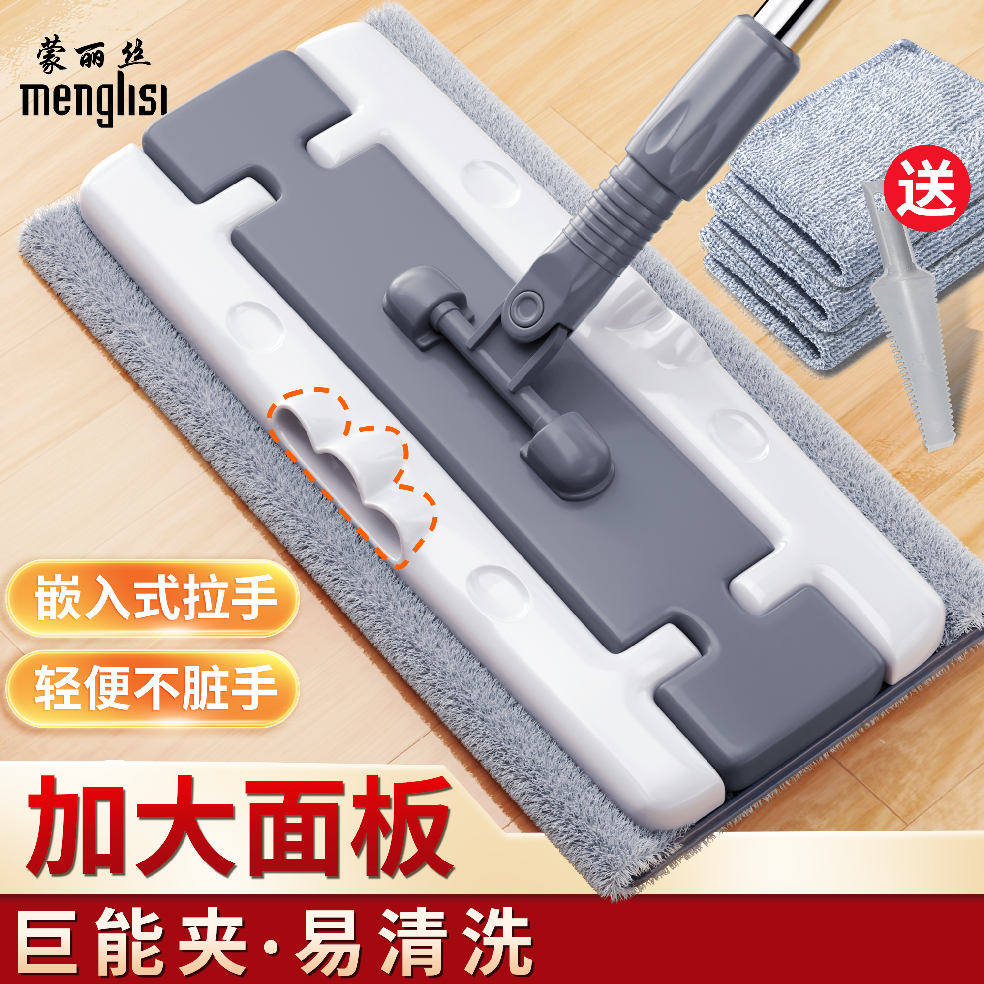 【爆卖10w+】巨能拖夹布拖把
