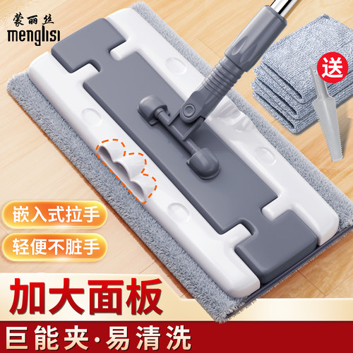 【爆卖10w+】巨能拖夹布拖把