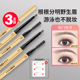 拍2发3 小金条眉笔女持久不脱色防水防汗极细头学生初学者正品
