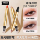 懒人眼影笔眼影棒一抹成型2026新款 眼影盘高光卧蚕 旗舰店官方正品