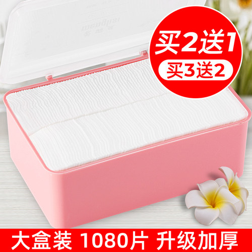 1080蒙丽丝卸妆棉脸部