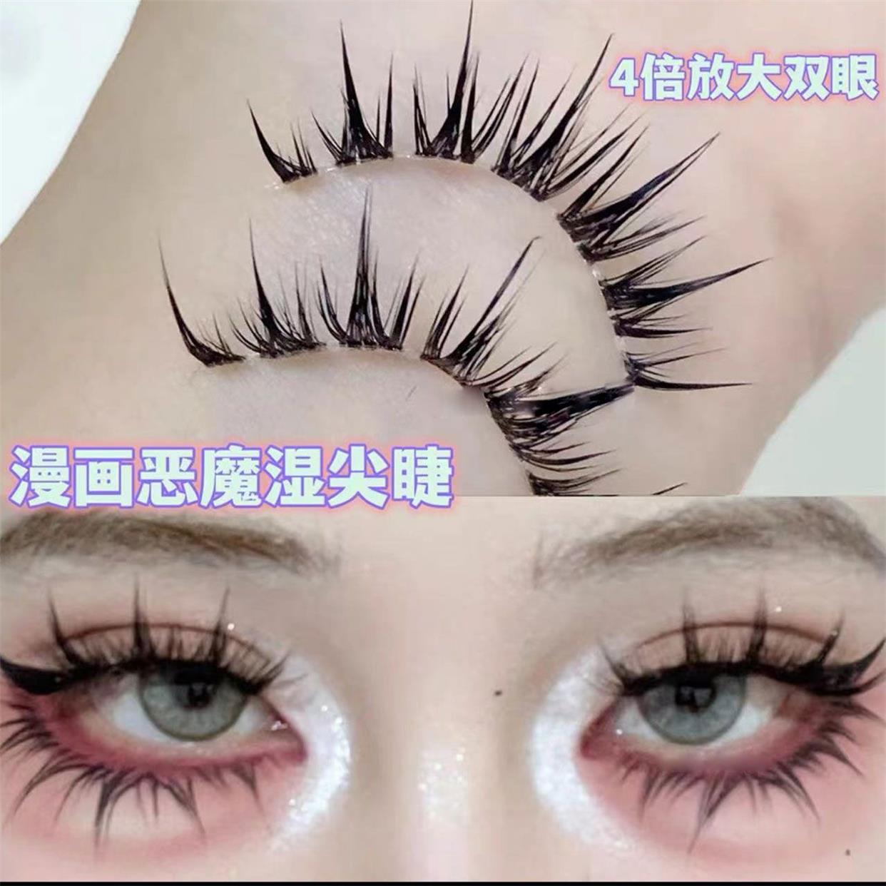 欧美泰式妆~辣妹免胶假睫毛