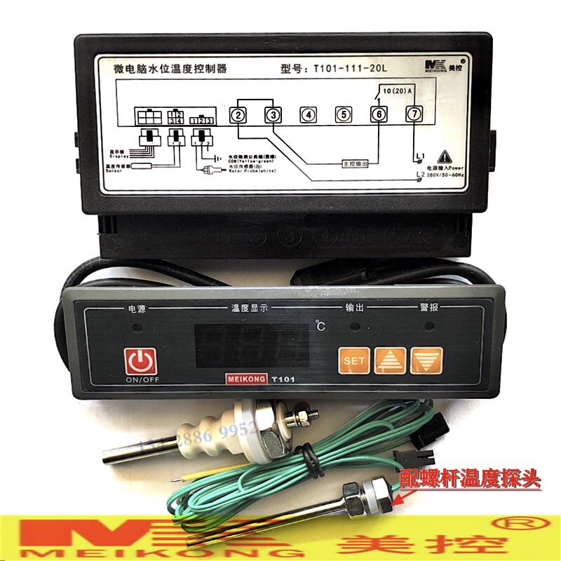 广州美控 T101-111-20L 20N 微电脑水位温度控制器 原装正品