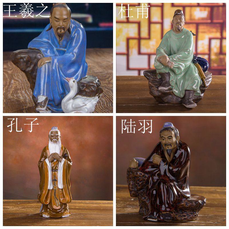 四圣王羲之孔子陆羽杜甫 国学书院办公室书房装饰品陶瓷摆件中式