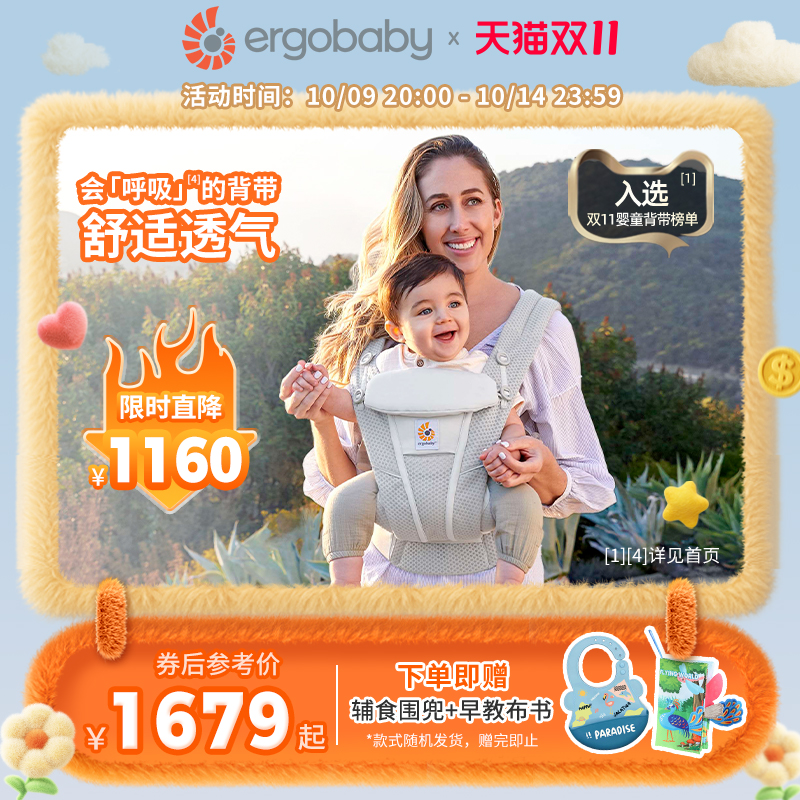 ergobaby二狗婴儿背带外出背带