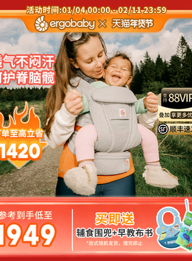 ergobaby二狗背带婴儿Omni Deluxe宝宝抱娃背娃神器透气抱式新款