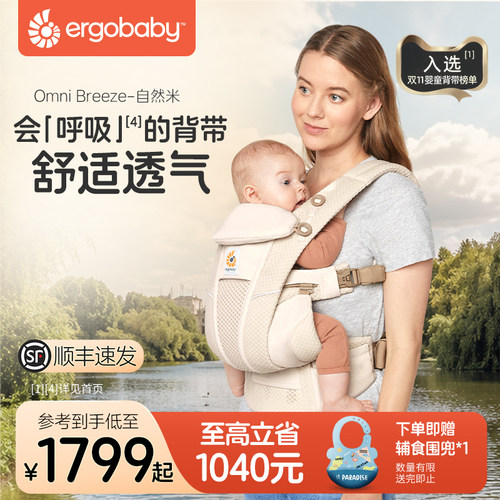 ergobaby二狗婴儿背带外出背带