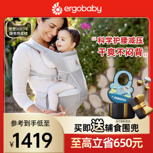 ergobaby二狗腰凳背带婴儿Alta抱娃神器抱抱托轻便前抱坐凳小月龄