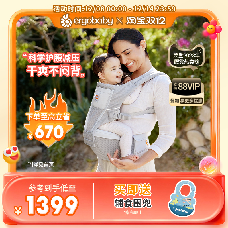 ergobabyʱӤAltaǰС