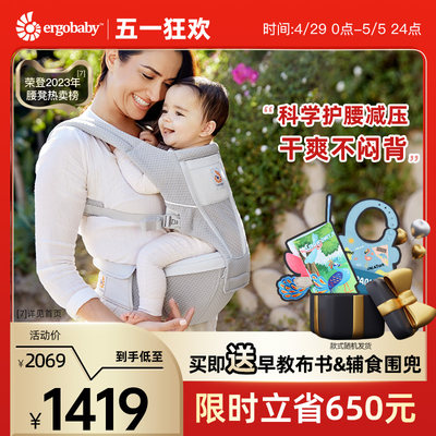 美国ergobaby二狗婴儿背带腰凳