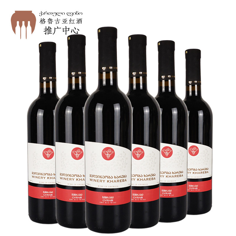 格鲁吉亚葡萄酒 红酒 高加索 KHAREBA 干红 原瓶进口葡萄酒 6瓶价在类目 酒类, 葡萄酒中 - 来自Buy2taobao.com提供专业的淘宝代购服务