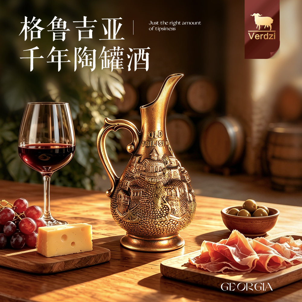 格鲁吉亚原瓶原装进口陶罐红酒金酒壶半甜干型红葡萄酒彩陶摆件
