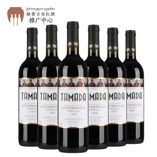 塔玛达金泽玛拉乌丽半甜干红