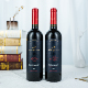 格鲁吉亚原瓶进口 阿斯卡尼利高颜值半甜红葡萄酒送礼双支装