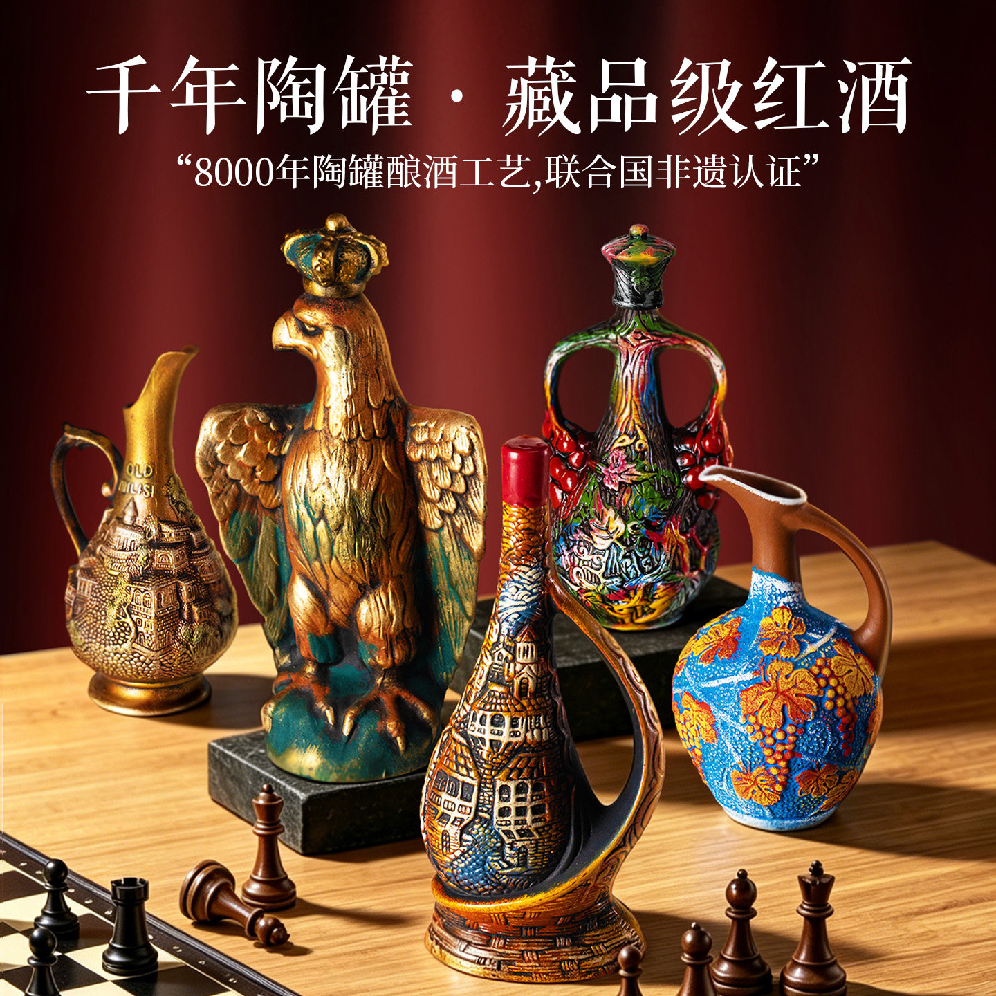 格鲁吉亚彩陶罐红酒原装进口摆件
