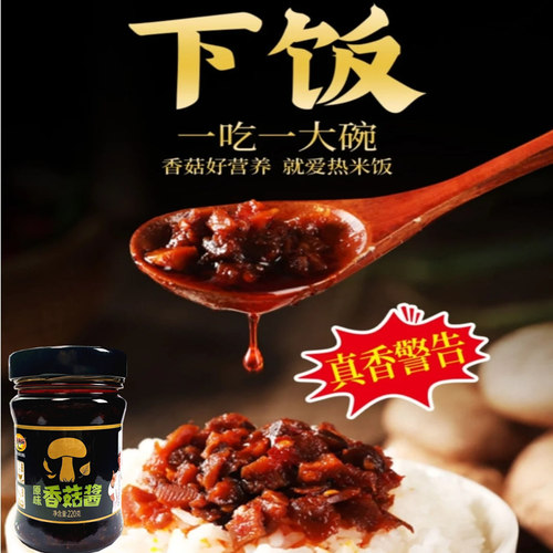 顶辣妹原味拌面下饭酱