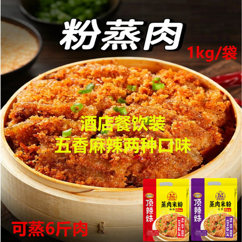 零添加健康品质