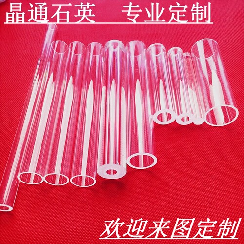 电热管纯石英玻璃耐高温舟方缸棒试密封垫片铣床实验专用订制透明