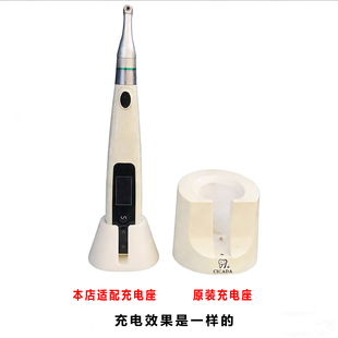适用于CICADA牙科根管预备机T-FINE-Ⅱ充电器彩屏机扩马达思科达
