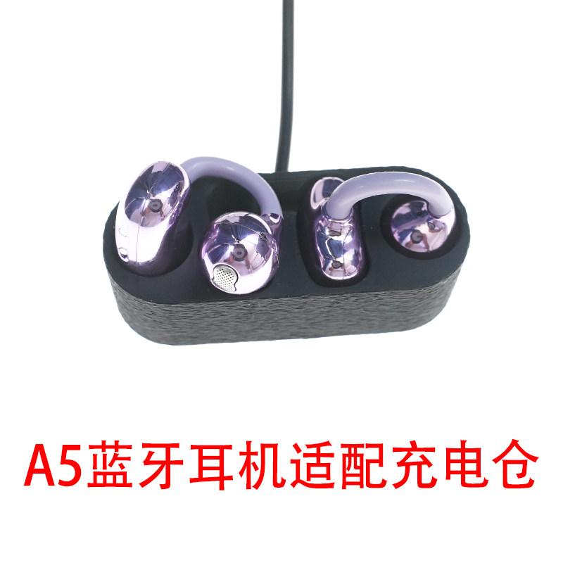 适用于金运A5蓝牙耳机充电仓充电器线配件磁吸式充电盒空盒单卖