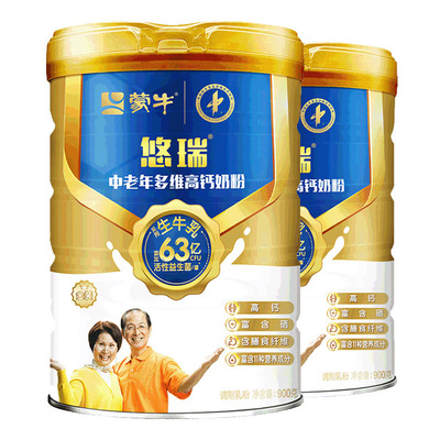 蒙牛中老年多维高钙奶粉