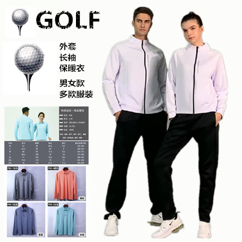 秋冬GOLF高尔夫长袖服装 高尔夫外套上衣男女同款长袖T恤有加绒