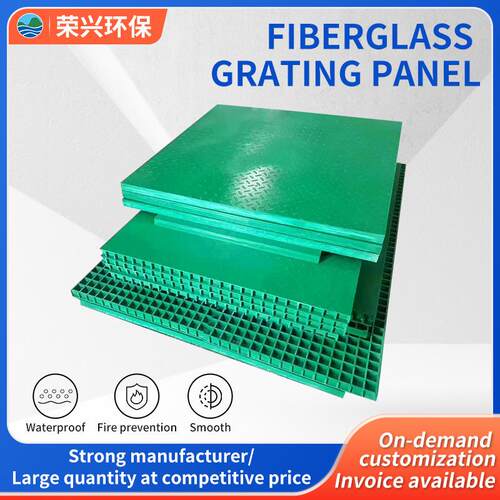FRP Grating Baffle - Distribution Box Tree Grate Application