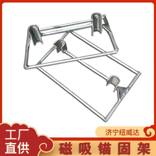 线下锚固架2型锚固架护轮轨铁路磁铁锚固架道钉锚固架