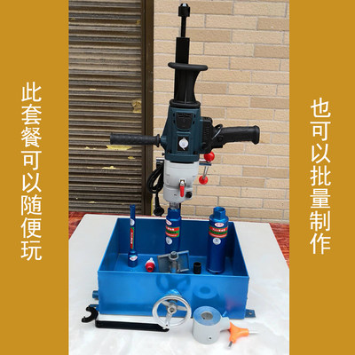 水钻机便携式手持水钻机工程钻孔机鹅卵石花盆开孔器墙壁钻孔机