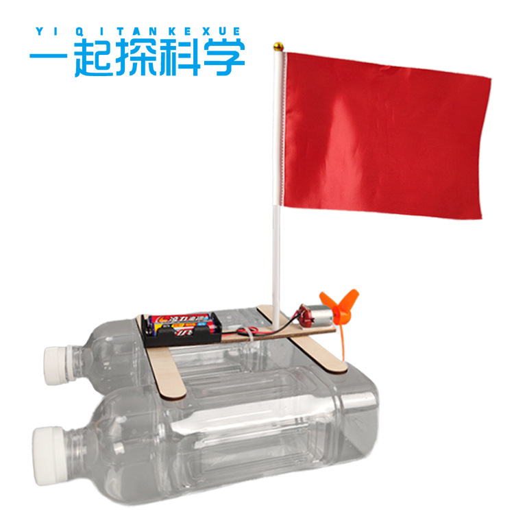 diy电动风力小船儿童手工科学实验幼儿园学生礼物科技小制作