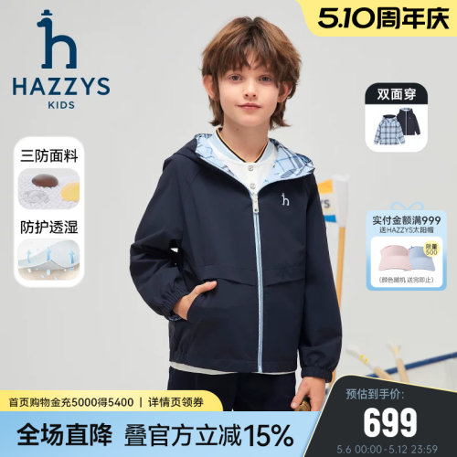 hazzys男女童两面穿夹克