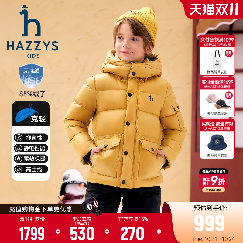 hazzys男女童厚羽绒服