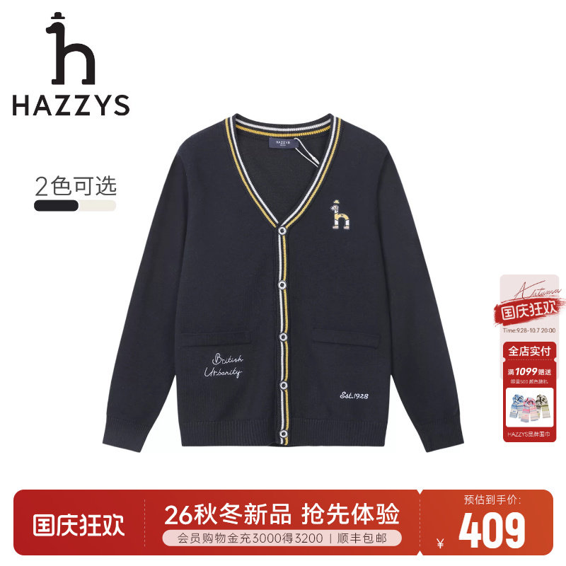 hazzys哈吉斯童装男童开身线衣图片