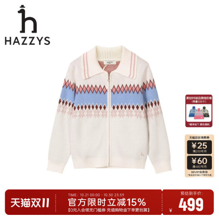 hazzys哈吉斯童装女童开身线衣26秋新款针织衫中大童撞色保暖毛衣