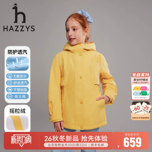 hazzys哈吉斯童装女童风衣厚外套